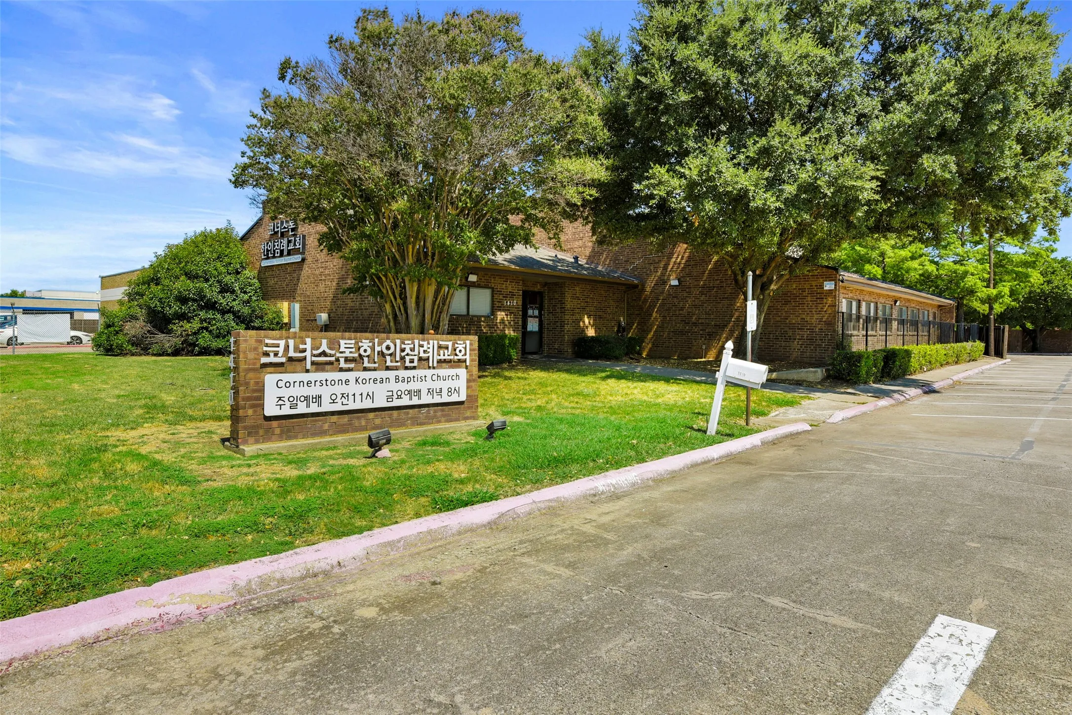 Office For Sale in Dallas County , 1410 N Mac Arthur Drive, Carrollton, Texas 75006, 0, 0, Garage spaces, 0 Sqft, built in 1980, Price $1,850,000, mls#21320297, Real Estate Agent in Carrollton, Homes For Sale in Dallas county, Homes For Sale in Carrollton, Realtor in Carrollton Texas, Real Estate Brokerage Independent Realty Texas, Luminita Cordes Realtor