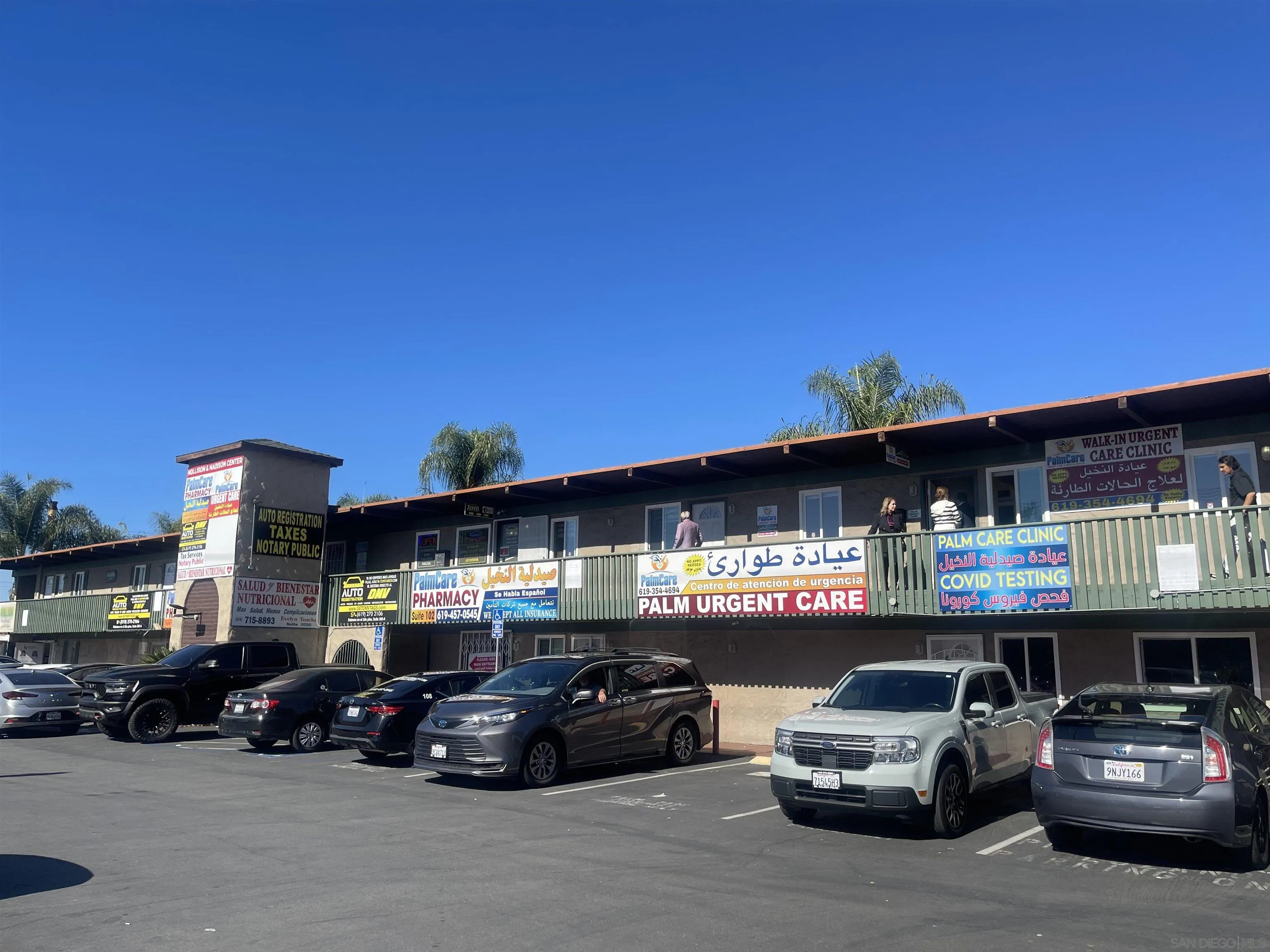 El Cajon