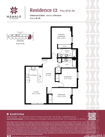 Kahuina Mamalu Tower 3 Bedroom Floor Plan- (Enhanced Photo)
