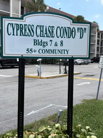 Entrance Signage