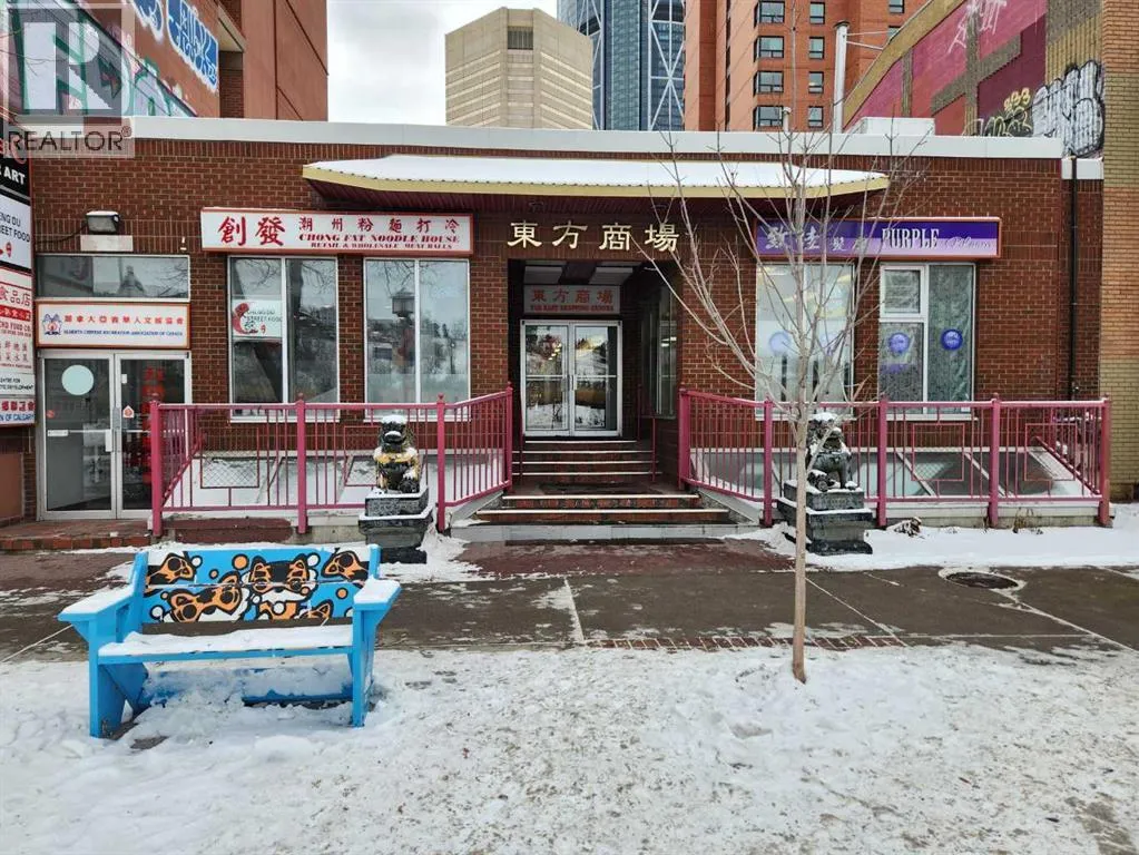 Commercial Sale For Sale