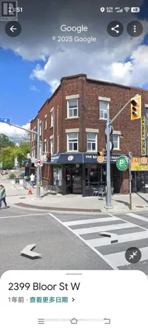 2400 BLOOR STREET W, Toronto (Runnymede-Bloor West Village), Ontario M6S1P5