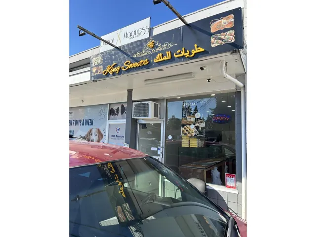 14681 108 AVENUE, Surrey, British Columbia V3R1V9