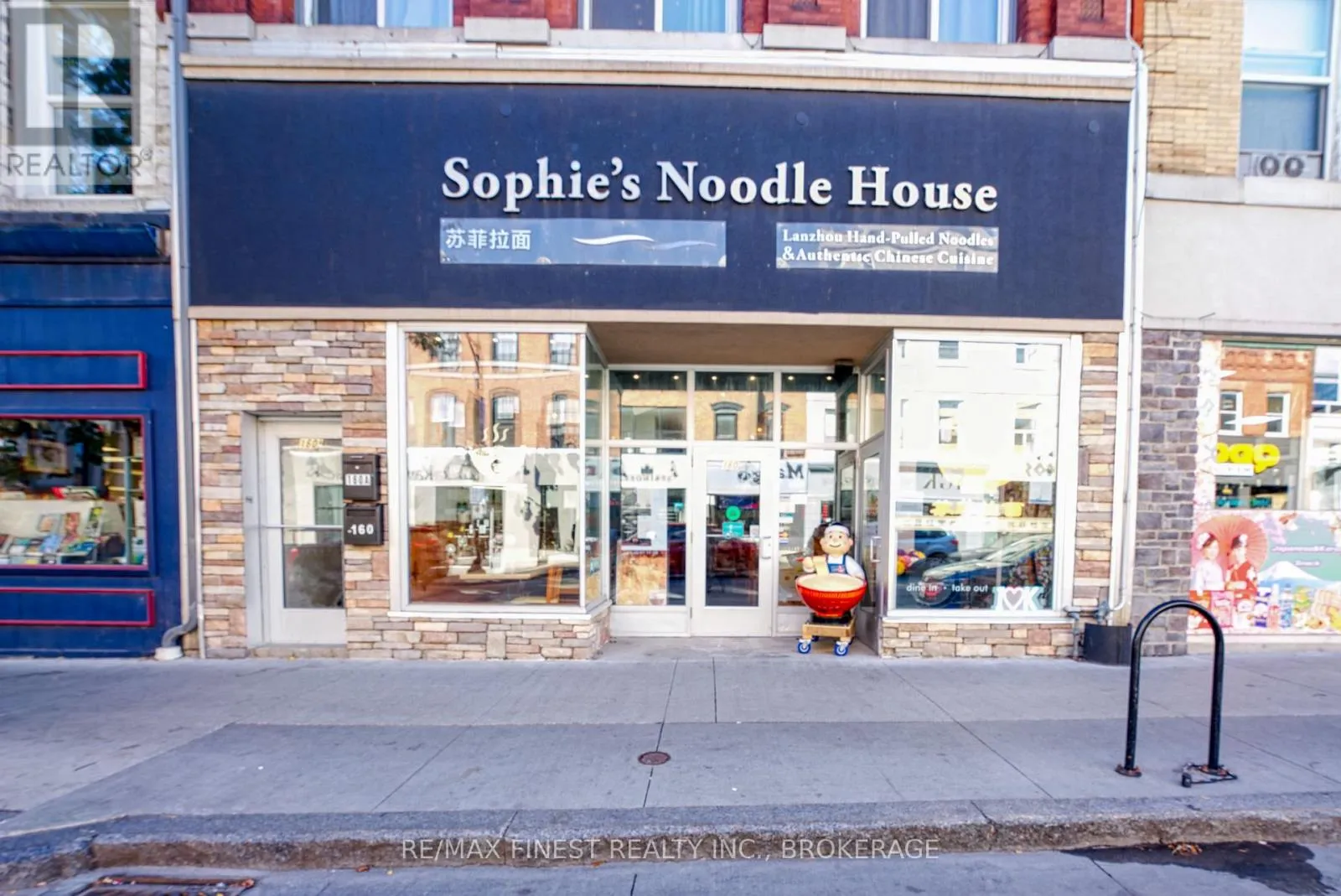 Commercial Sale For Sale