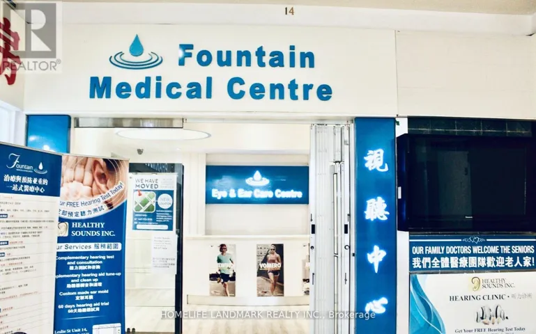 14 - 9425 LESLIE STREET, Richmond Hill (Headford Business Park), Ontario L4B3N7