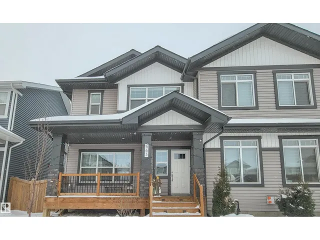 663 Lewis Greens DR NW, Edmonton, Alberta T5T7G3