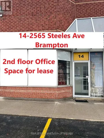 14 (201-2ND FLOOR) - 2565 STEELES AVENUE E, Brampton (Steeles Industrial), Ontario L6T4L6