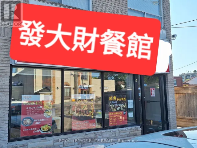 8 WASHINGTON STREET, Markham (Old Markham Village), Ontario L3P2R2
