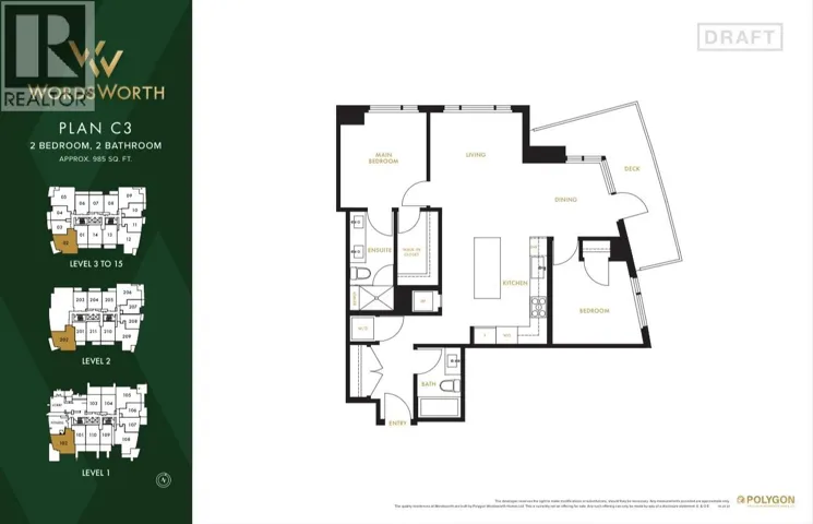 602 6138 BIRNEY AVENUE, Vancouver, British Columbia V6T1W5