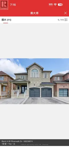 BSMT 1 - 90 RIVERWALK DRIVE, Markham (Box Grove), Ontario L6B0B9