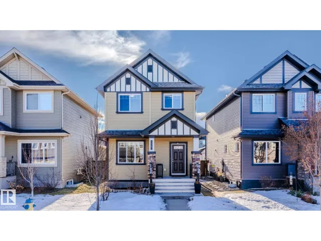 3347 WEIDLE WY SW, Edmonton, Alberta T6X1T2