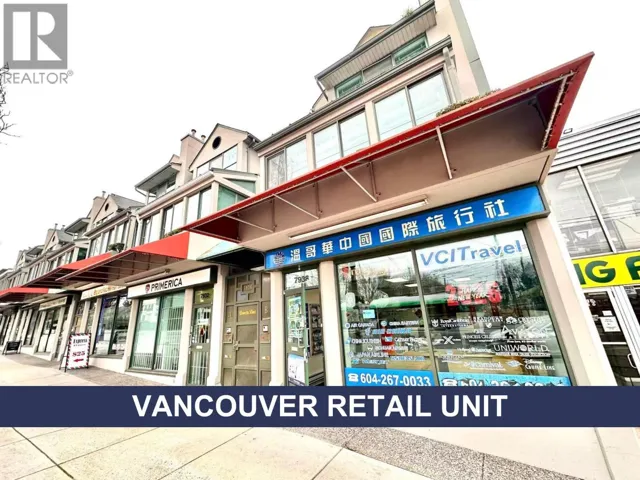 7938 GRANVILLE STREET, Vancouver, British Columbia V6P4Z2