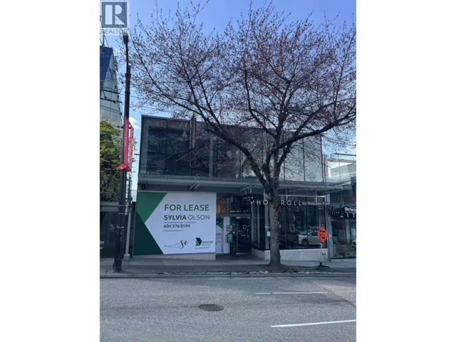 2325 CAMBIE STREET, Vancouver, British Columbia V5Z2T9