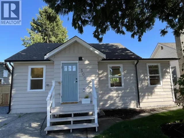 500 DOUGLAS CRESCENT, Richmond, British Columbia V7B1E5