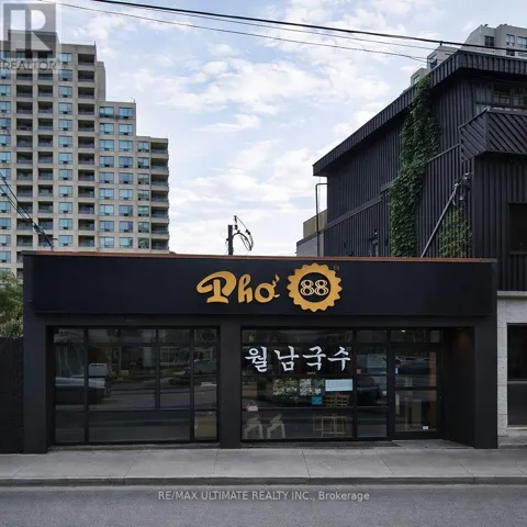5197 YONGE STREET, Toronto (Willowdale East), Ontario M2N5P7