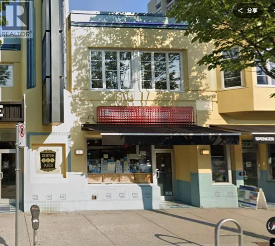 929 DENMAN STREET, Vancouver, British Columbia V6G2L9