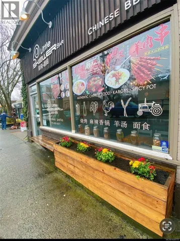 1871 Oak Bay Ave, Victoria, British Columbia V8R1C6