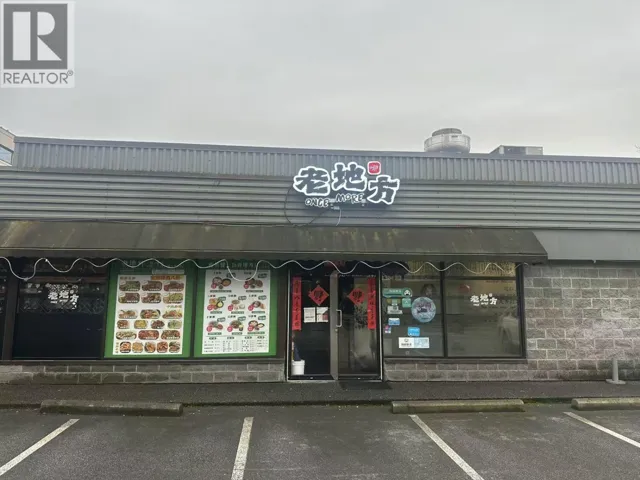 8231 ACKROYD ROAD, Richmond, British Columbia V6X3K5