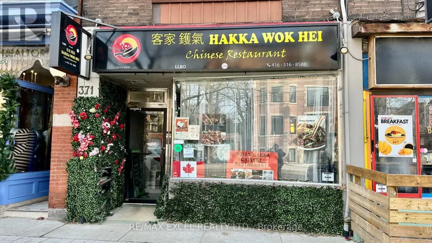 371 RONCESVALLES AVENUE E, Toronto (Roncesvalles), Ontario M6R2M7