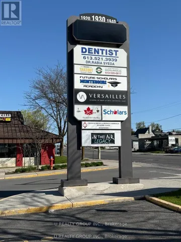 1940 BANK STREET, Ottawa, Ontario K1V7Z8