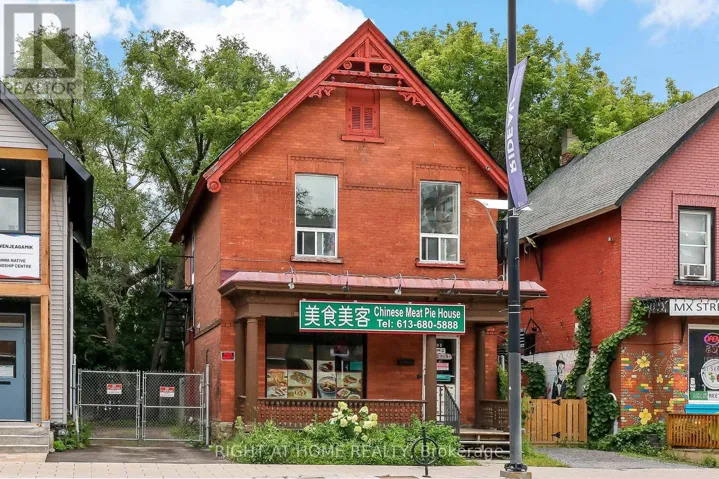 508 RIDEAU STREET, Ottawa, Ontario K1N5Z6