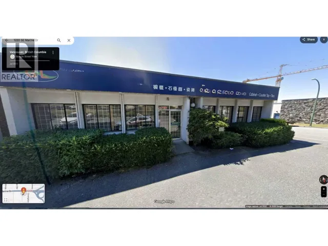 1220 MARINE DRIVE, Richmond, British Columbia V0V0V0