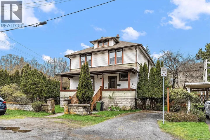 1950 Granite St, Victoria, British Columbia V8S3G1