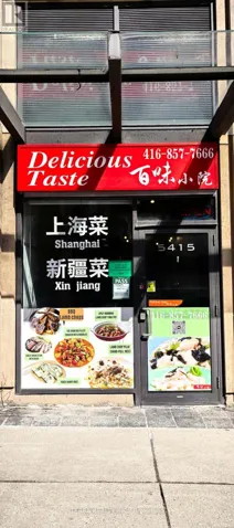 5415 YONGE STREET, Toronto (Willowdale East), Ontario M2N5R6