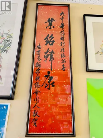 401 DUNDAS STREET W, Toronto (Kensington-Chinatown), Ontario M5T1G6