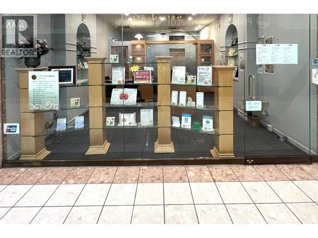 2440 3700 NO. 3 ROAD, Richmond, British Columbia V6X3X2