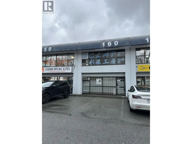 160 12868 CLARKE PLACE, Richmond, British Columbia V6V2H1