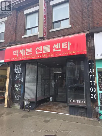 654 BLOOR STREET W, Toronto (Annex), Ontario M6G1K9