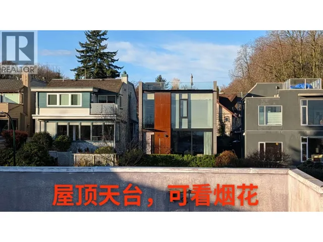 3520 BLENHEIM STREET, Vancouver, British Columbia V6L2X9