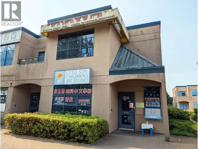 300 4400 HAZELBRIDGE WAY, Richmond, British Columbia V6X3R8
