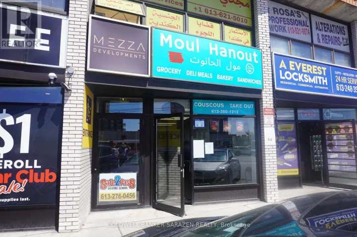 C - 1581 BANK STREET, Ottawa, Ontario K1H7Z3