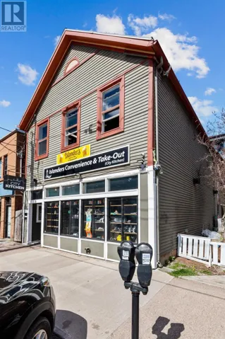 138 Great George Street, Charlottetown, Prince Edward Island C1A4K6