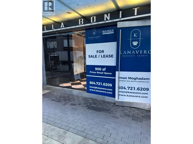 1455 W PENDER STREET, Vancouver, British Columbia V6G2S3