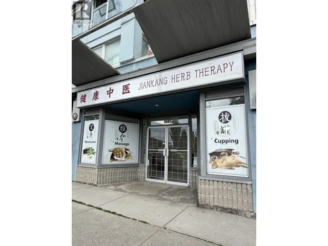 2487 KINGSWAY, Vancouver, British Columbia V5R5G8