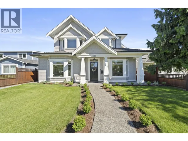 260 DOUGLAS CRESCENT, Richmond, British Columbia V7B1E5