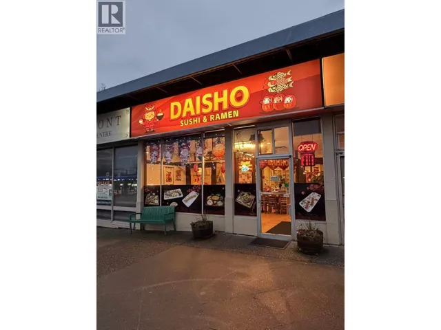 8269 OAK STREET, Vancouver, British Columbia V6P4A8