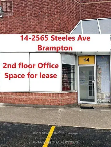 #14 - (201-2ND FLOOR) - 2565 STEELES AVENUE E, Brampton (Steeles Industrial), Ontario L6T4L6