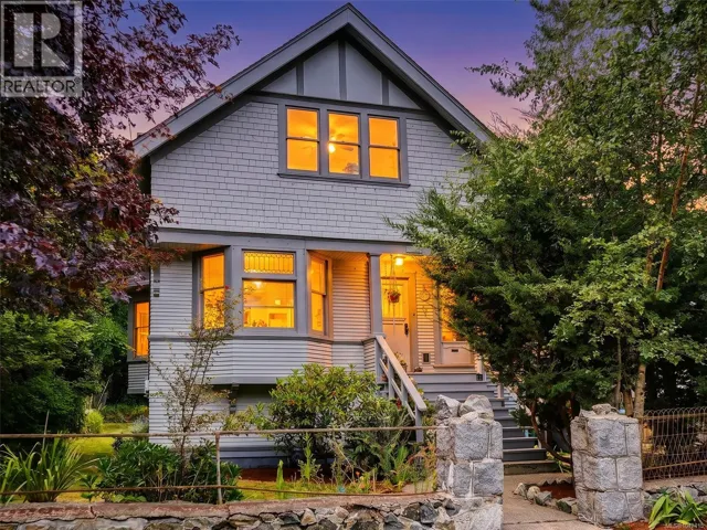 1561/1563 Gladstone Ave, Victoria, British Columbia V8R1S4