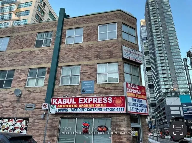 204 - 126 DUNDAS EAST STREET E, Toronto (Church-Yonge Corridor), Ontario M5B1E2