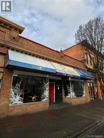 1706 Government St, Victoria, British Columbia V8W1Z5