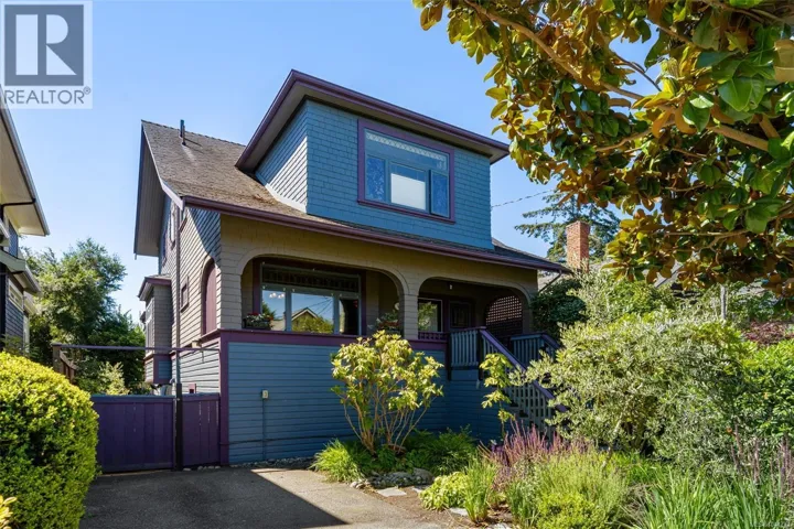 1271 McKenzie St, Victoria, British Columbia V8V2W6