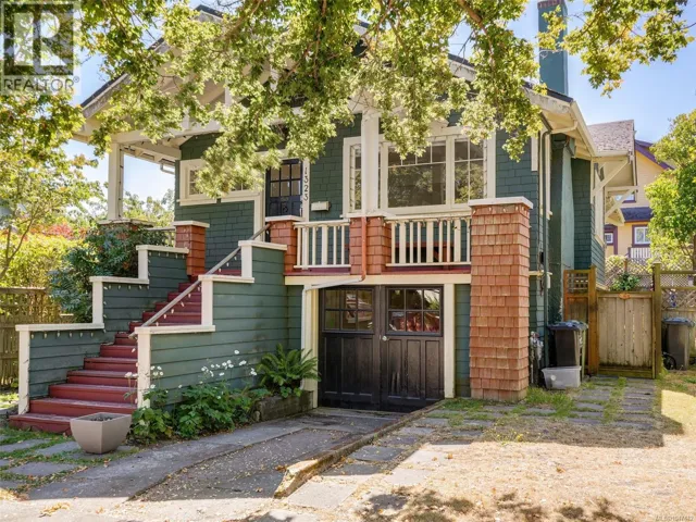 1323 Clover Ave, Victoria, British Columbia V8S1A7