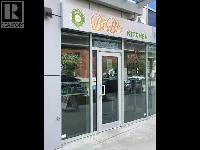 418 TERMINAL AVENUE, Vancouver, British Columbia V4A0C1