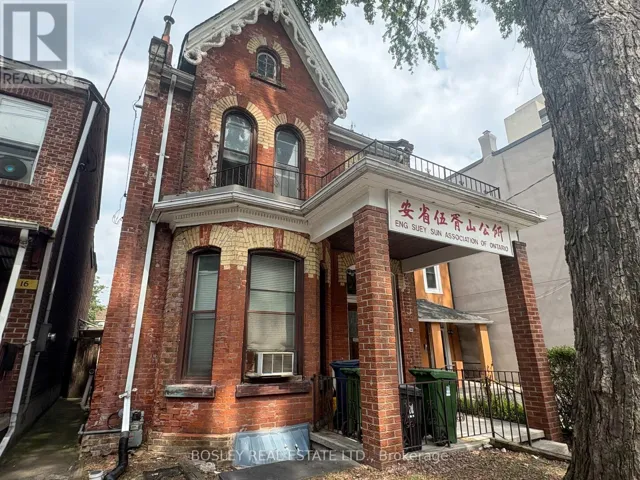 UPPER - 14 D'ARCY STREET, Toronto (Kensington-Chinatown), Ontario M5T1J7