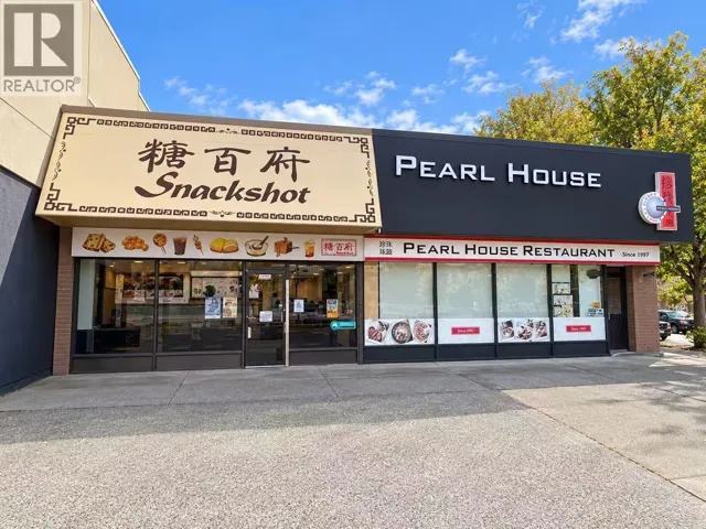 7980 GRANVILLE STREET, Vancouver, British Columbia V6P4Z2