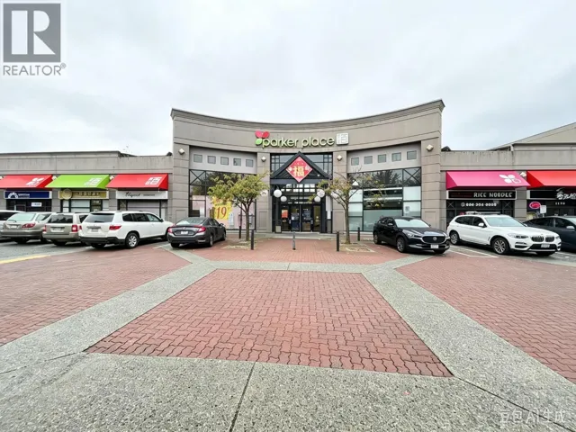 1665 4311 HAZELBRIDGE WAY, Richmond, British Columbia V6X3L7